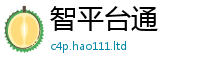 77777788888王中王正版被2025新奥天天开好彩开奖结果